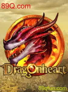 Descubra o Fascinante Mundo de DragonHeart através do 89Q.com